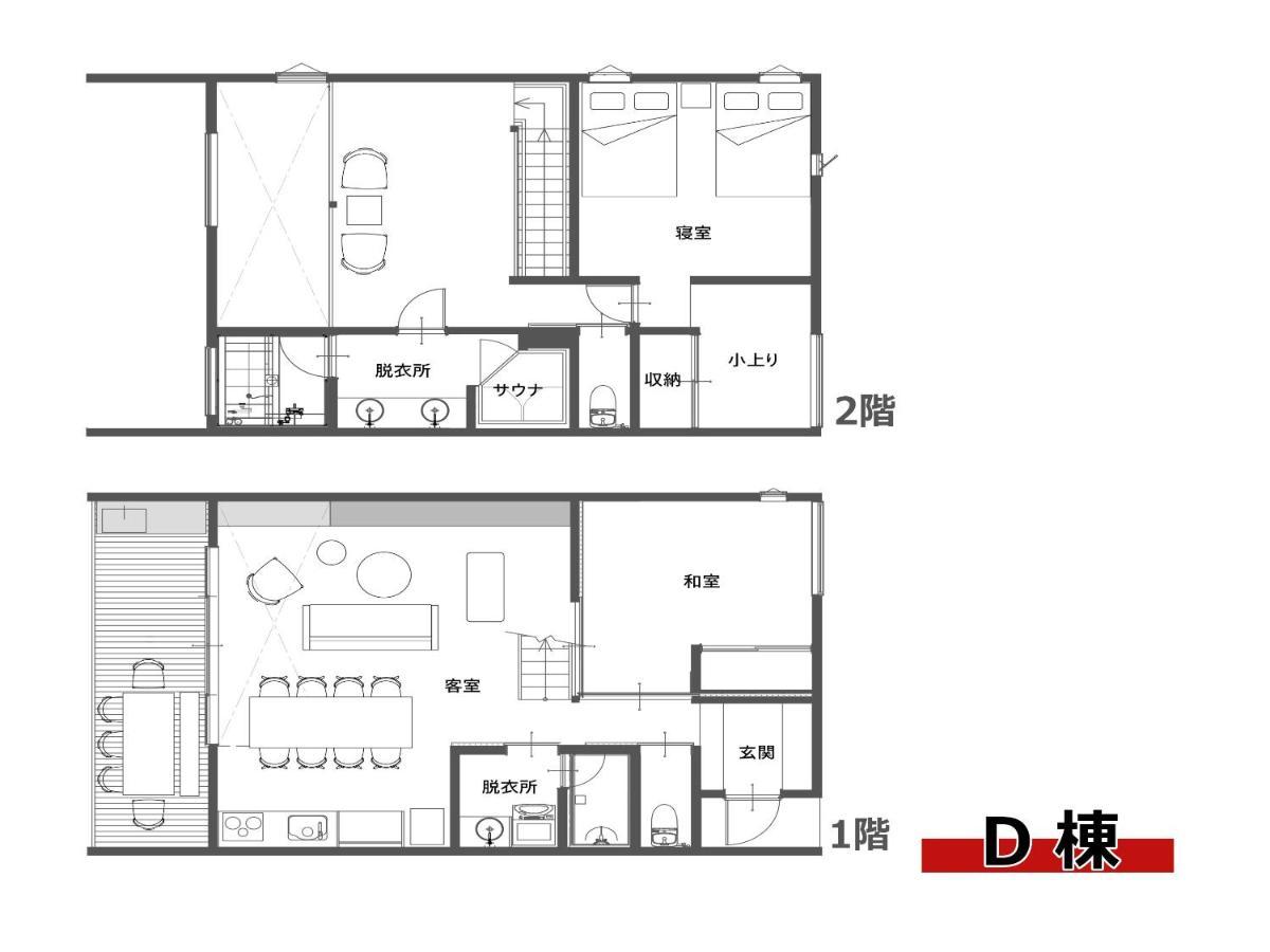 Rakuten Stay Villa Kamogawa Building D With Terrace And Sauna Capacity Of 10 Persons Pets Allowed Bagian luar foto